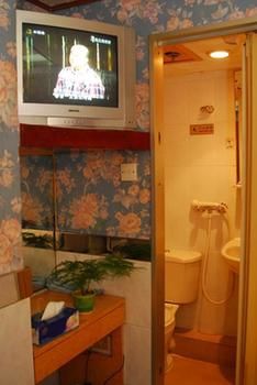 In-Room Amenity