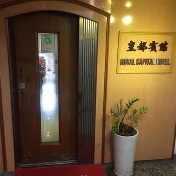 Hotel Entrance