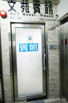 Hotel Entrance