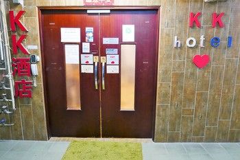 Hotel Entrance