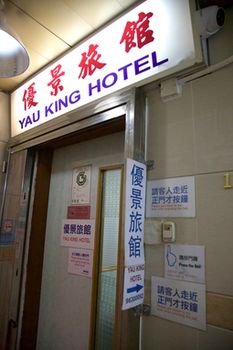 Hotel Entrance