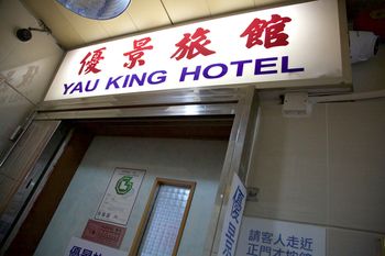 Hotel Entrance