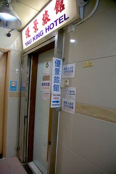 Hotel Entrance