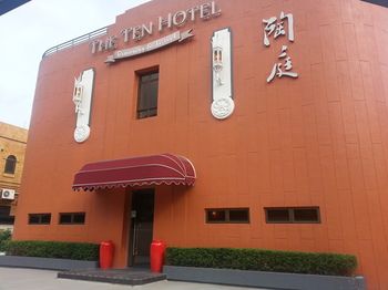 Hotel Front