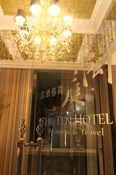 Hotel Entrance