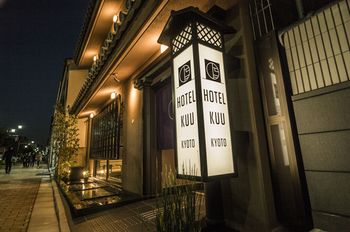 Hotel Front - Evening/Night