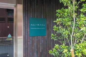 Hotel Entrance