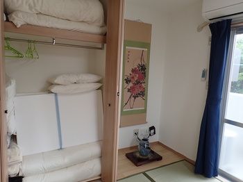 In-Room Amenity