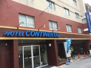 沖繩大陸飯店 OKINAWA HOTEL CONTINENTAL