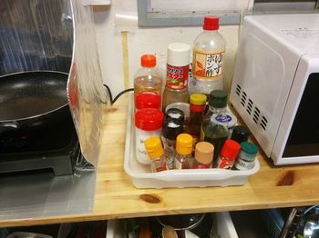 In-Room Amenity