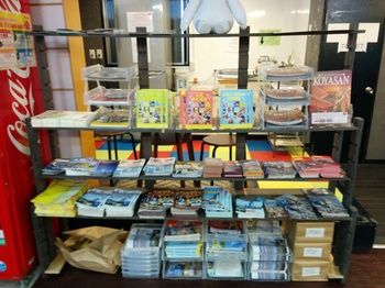 Gift Shop