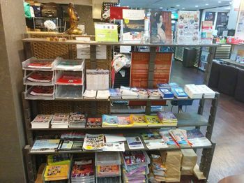 Gift Shop