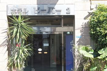 Hotel Entrance