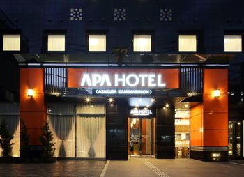 Hotel Front