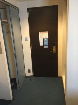 In-Room Amenity