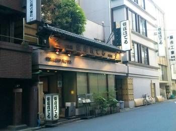 Hotel Front