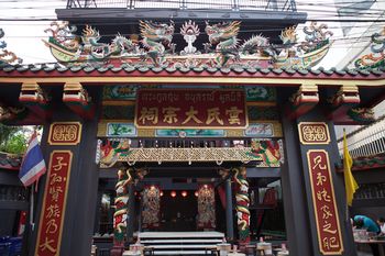Hotel Front