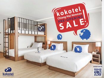 顆顆特爾清邁尼曼飯店 Kokotel Chiang Mai Nimman