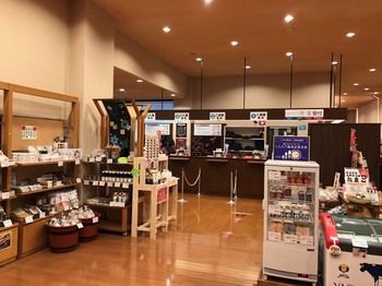 Gift Shop