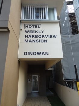 Hotel Entrance